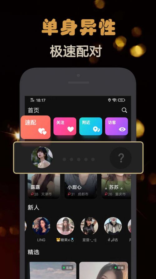 Z約
