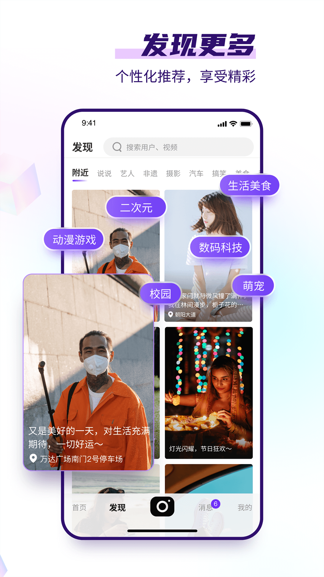 龜視短視頻