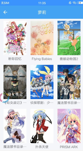 嘀哩嘀哩無名小站