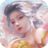 逍遙游滅世之戰