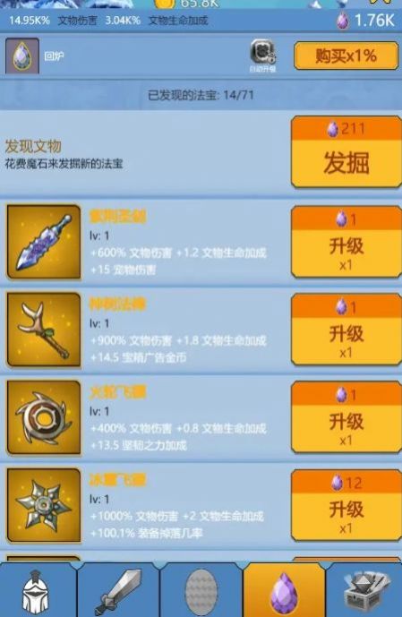 點點點我還能再點內(nèi)置菜單版