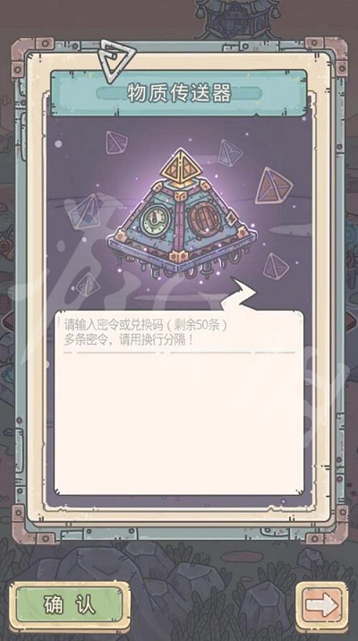 《最強蝸牛》2021年5月20日密令解析