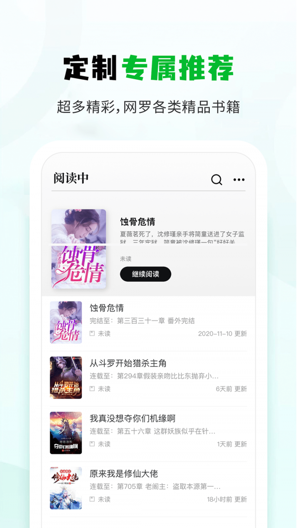 小書森閱讀