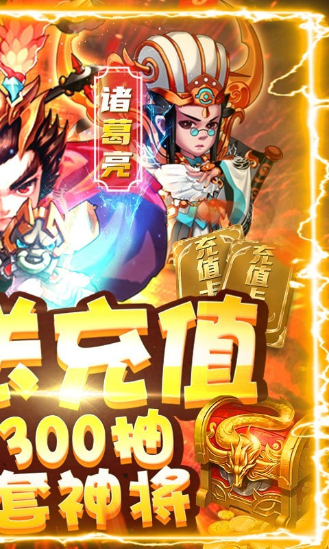 全民大菠蘿最新版
