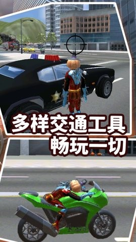 王牌戰爭模擬