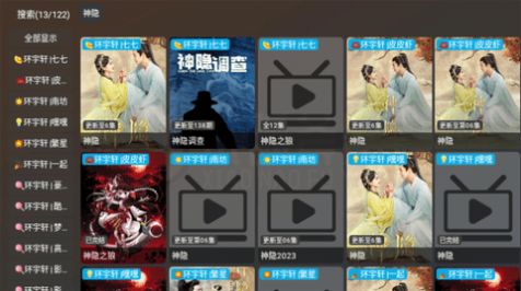 小腦斧TV