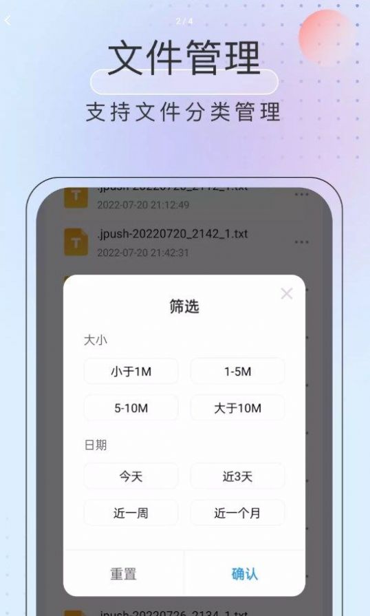 黑馬優(yōu)化衛(wèi)士