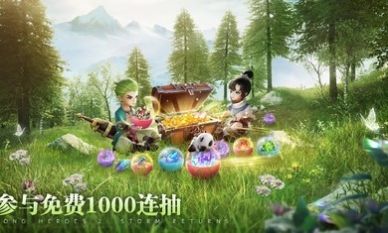 勇者斗惡士2風(fēng)云再起中文版