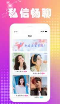樓鳳閣交友