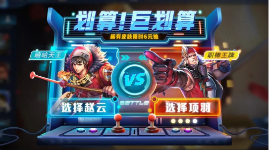《王者榮耀》11月21日每日一題答案介紹