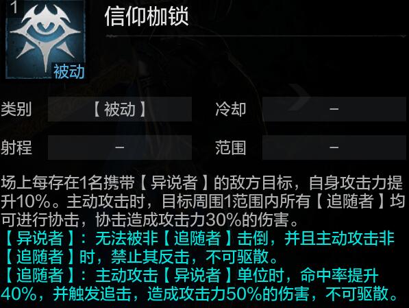 《環(huán)形戰(zhàn)爭》雷蒙德技能修改內容一覽