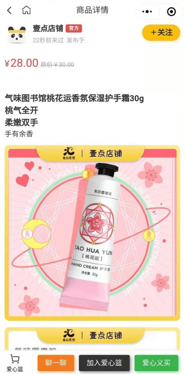 閑置愛