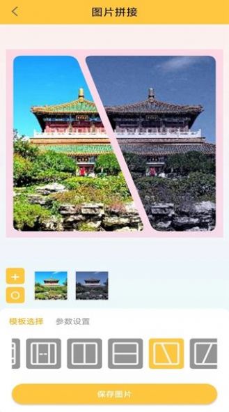 納芥證件照