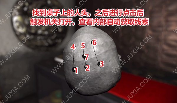 《孫美琪疑案：古董店》結尾彩蛋位置介紹