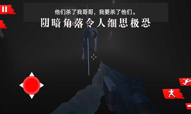 詭秘漁村