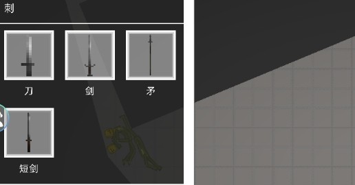 布娃娃沙盒游樂場