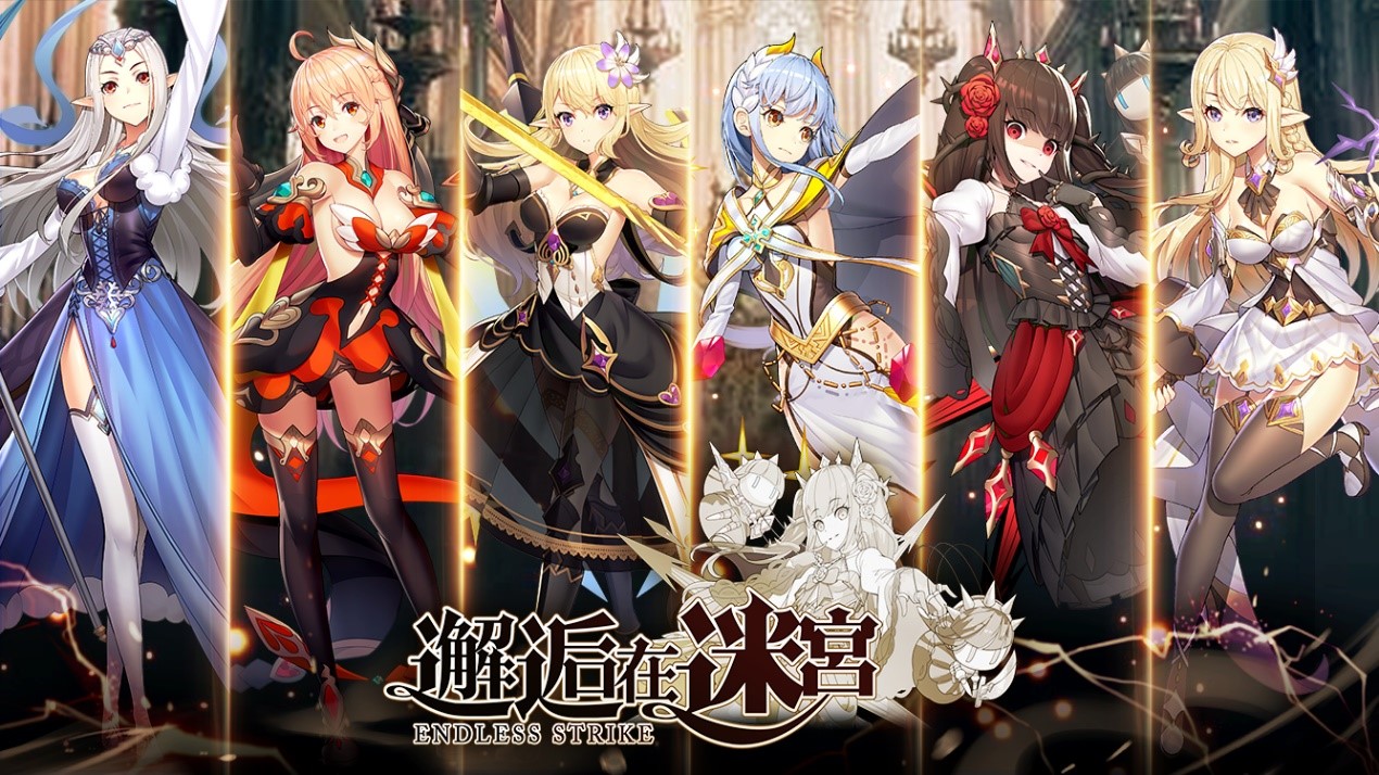 《邂逅在迷宮》女神廚房答案大全
