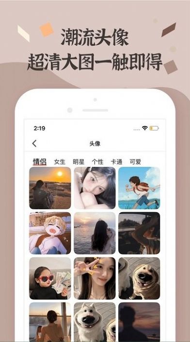 字體免費美化