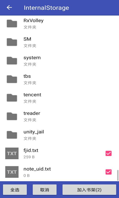 小說快讀