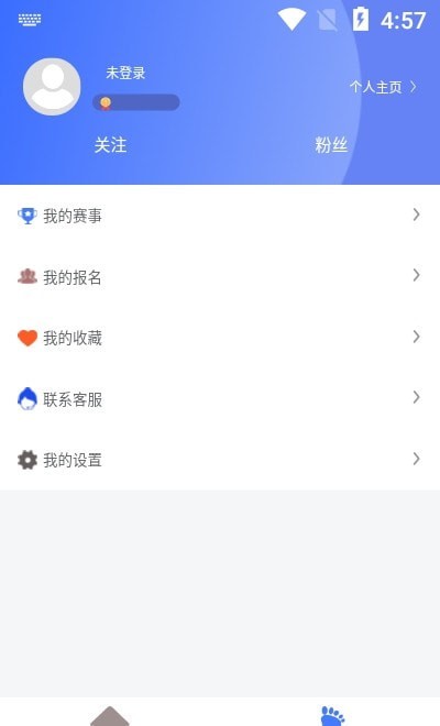 跑者集結(jié)