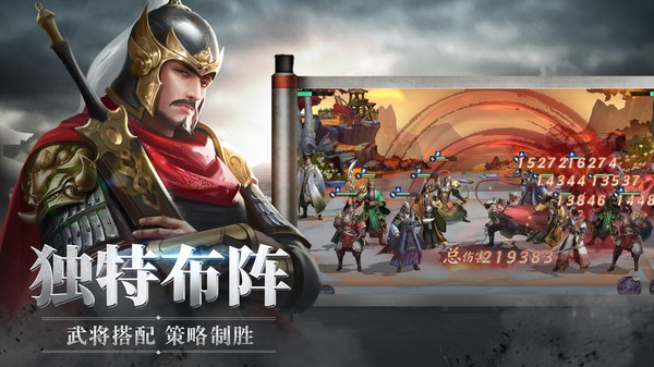 三國風起隴西