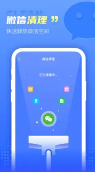 極秒清理