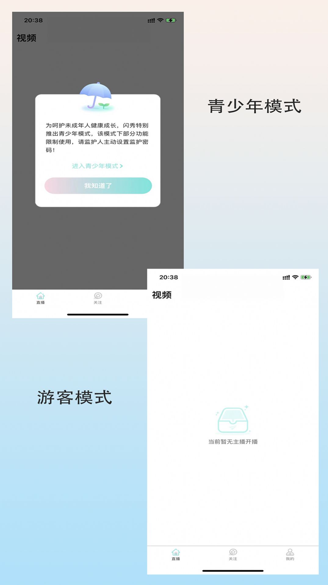 閃秀交友