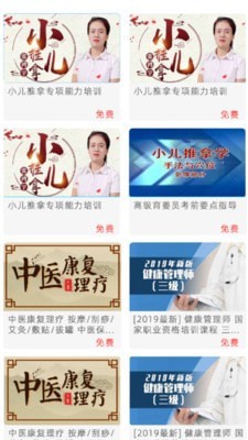 華予教育