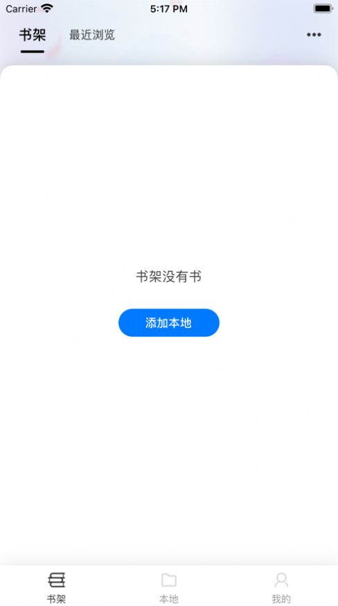 星文閱讀