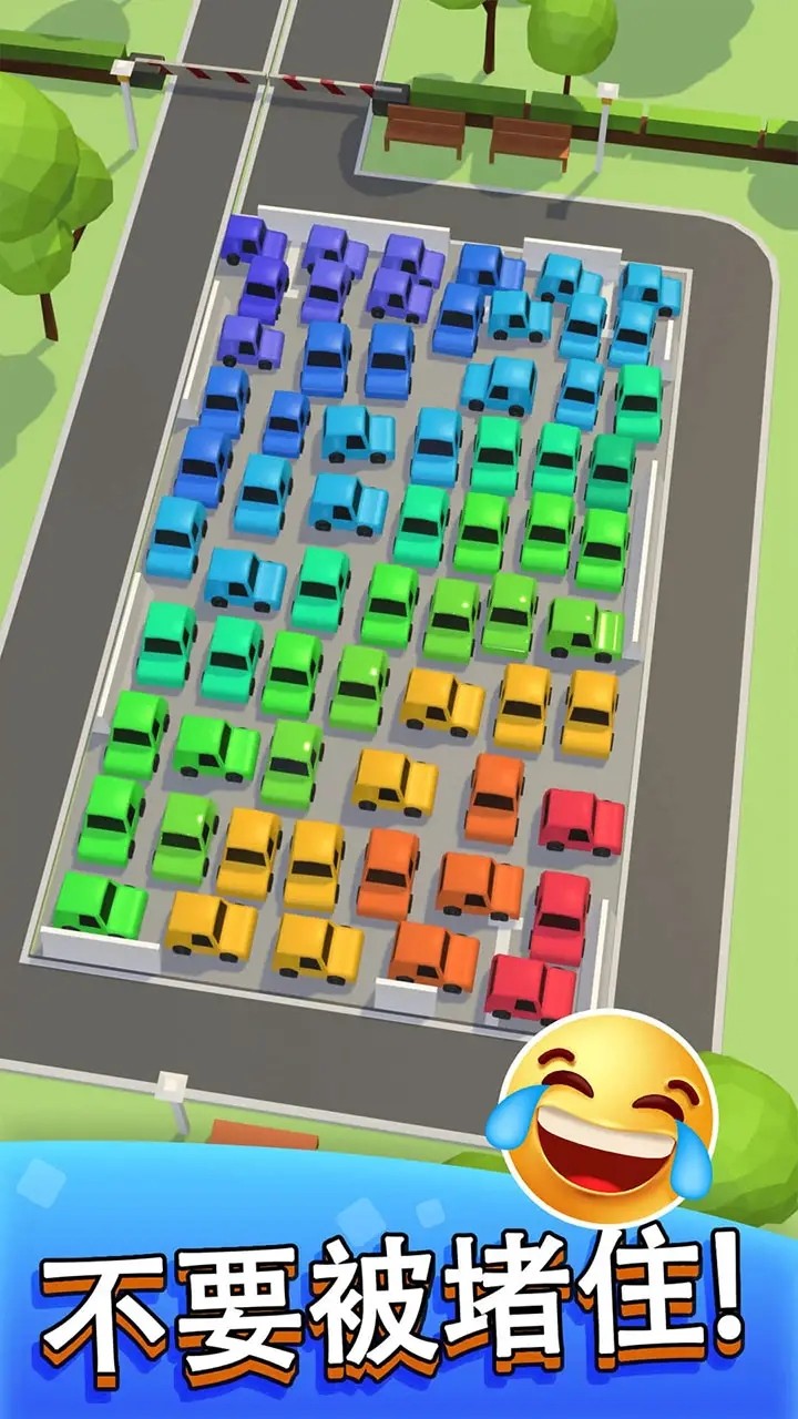 把車挪出來(lái)