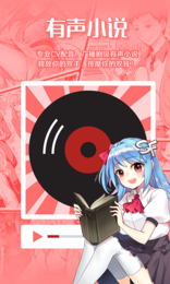 菠蘿包輕小說舊版