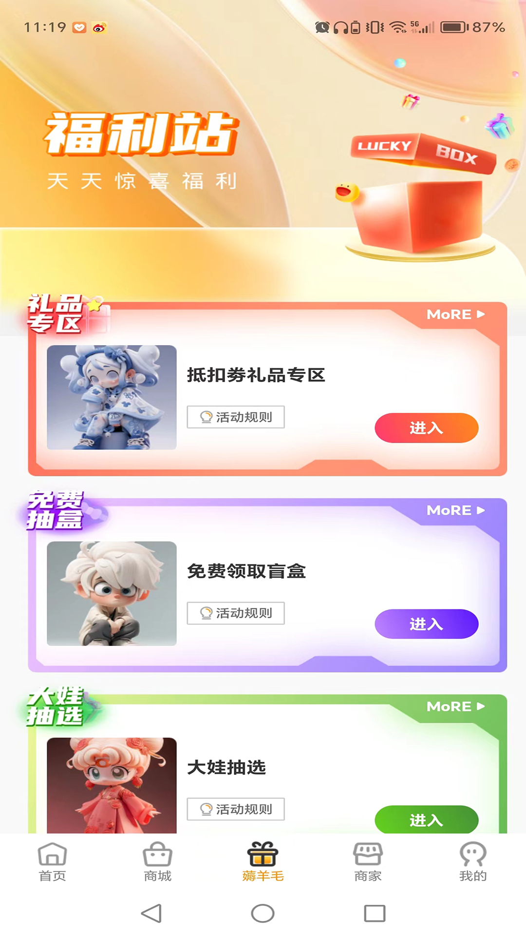 番桃匯