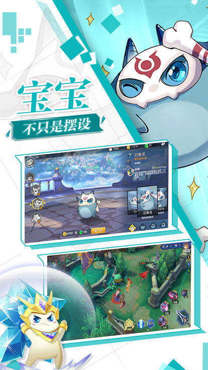 銀魂之刃神明物語