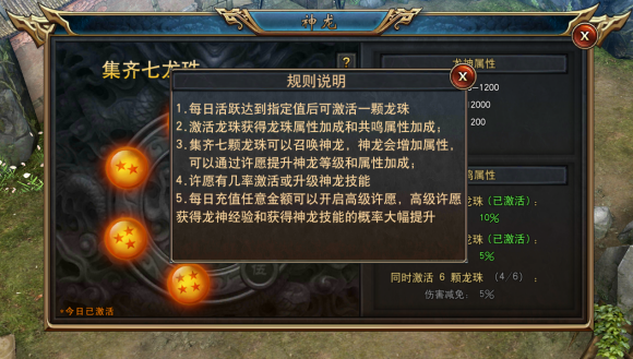 遮天奪寶打金聯盟