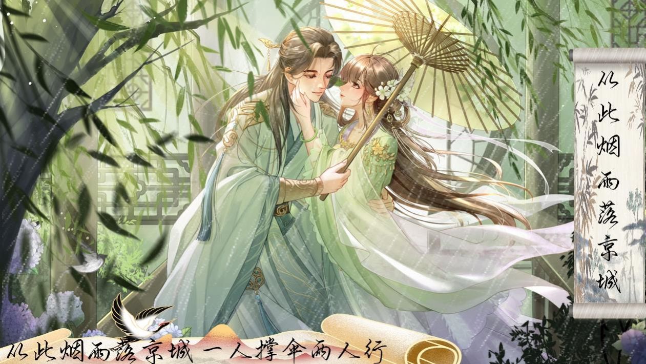 易次元從此煙雨落京城金手指免費(fèi)版