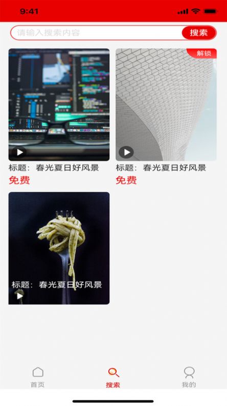 剪冊(cè)壁紙美圖