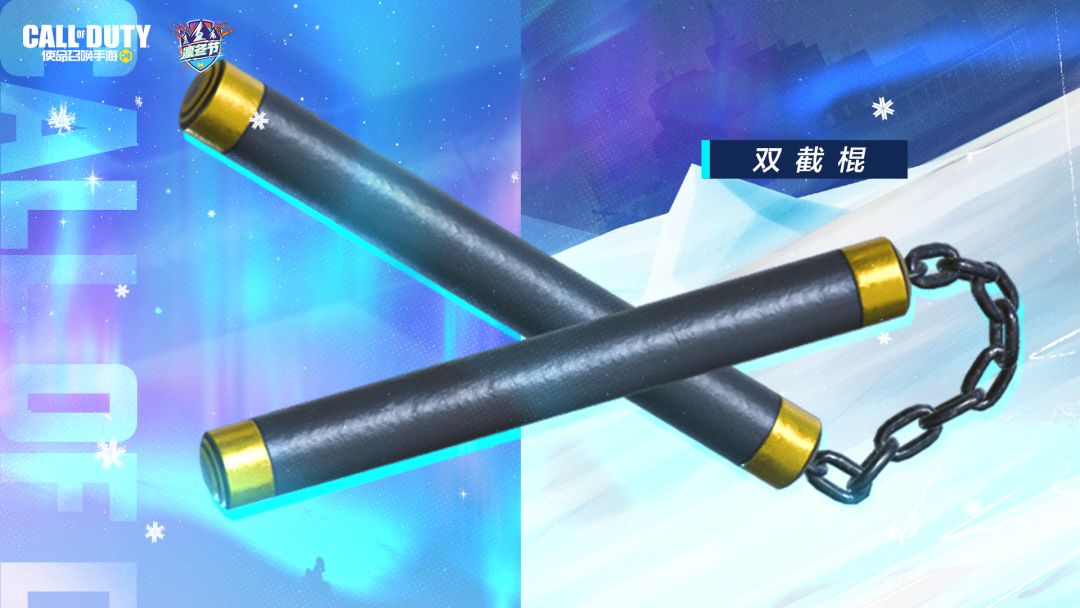 《使命召喚手游》12月活動匯總介紹