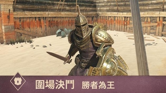 上古卷軸刀鋒最新版