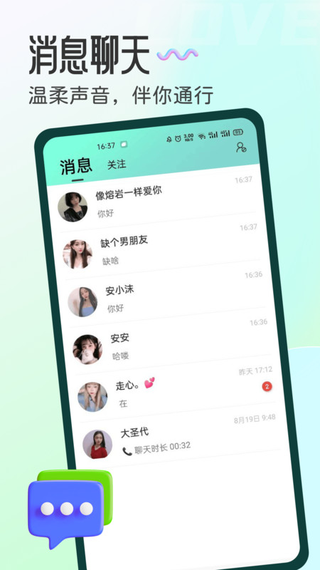 百麗