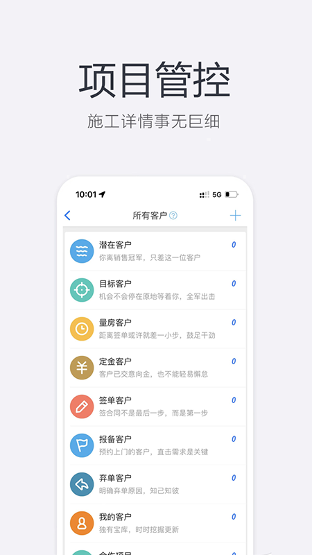 裝新家