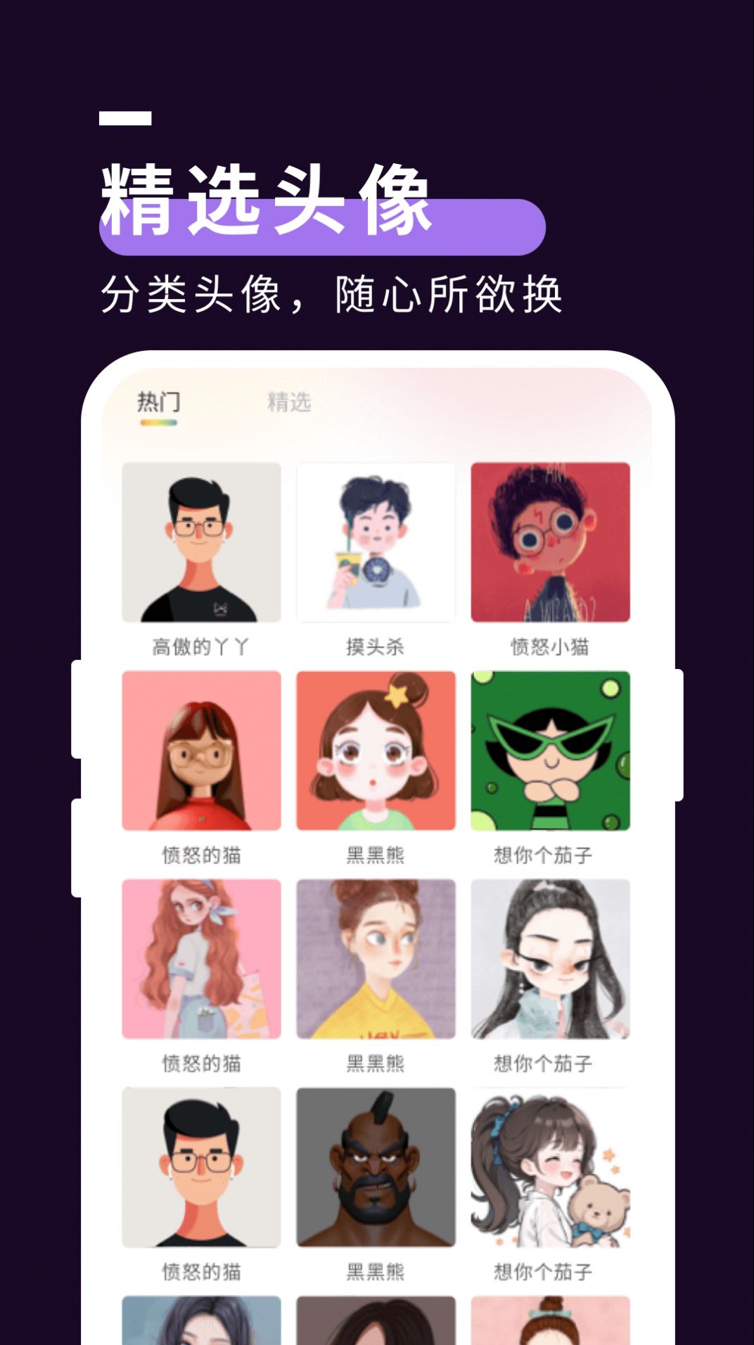 星空壁紙秀