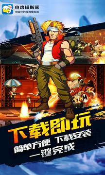 小雞模擬器官方版
