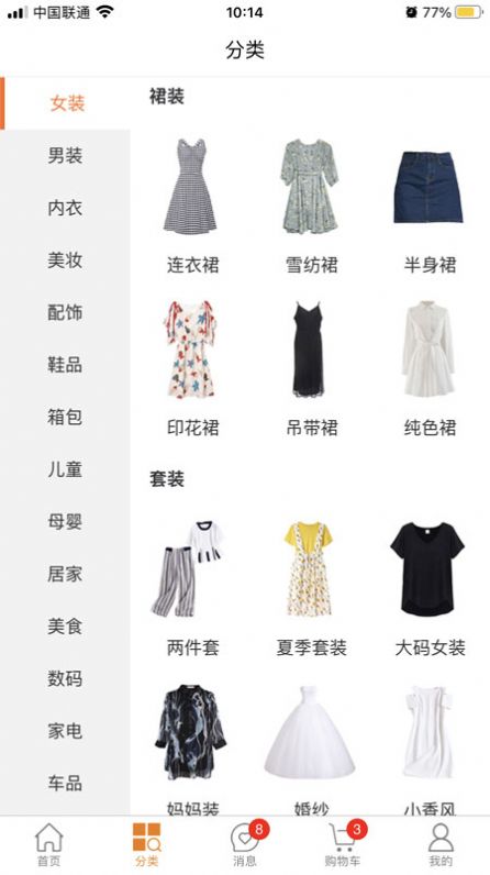 BAMIBUY購物