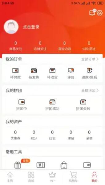 點(diǎn)零零