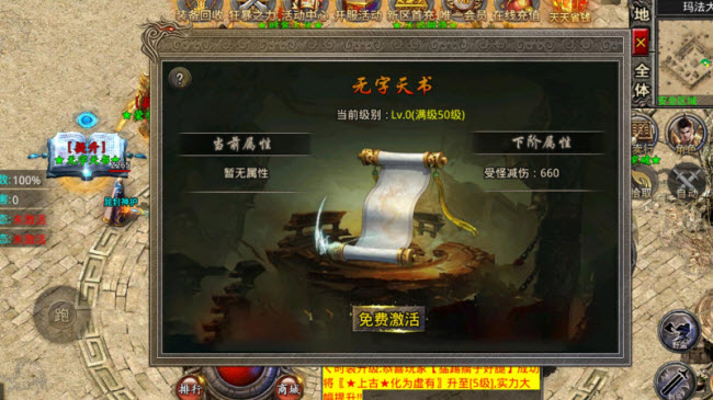 橘子倍攻無限刀