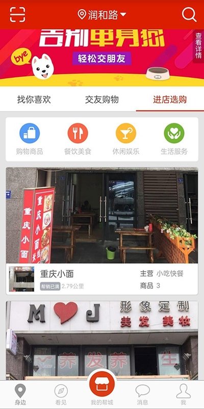 結(jié)近