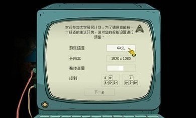 60秒差距全結局版