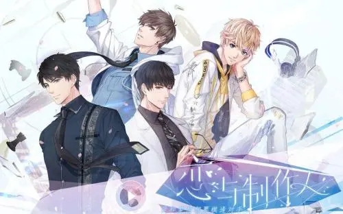 《戀與制作人》2021年11月4日最新禮包碼介紹