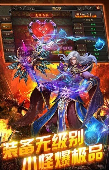 十彩傳奇