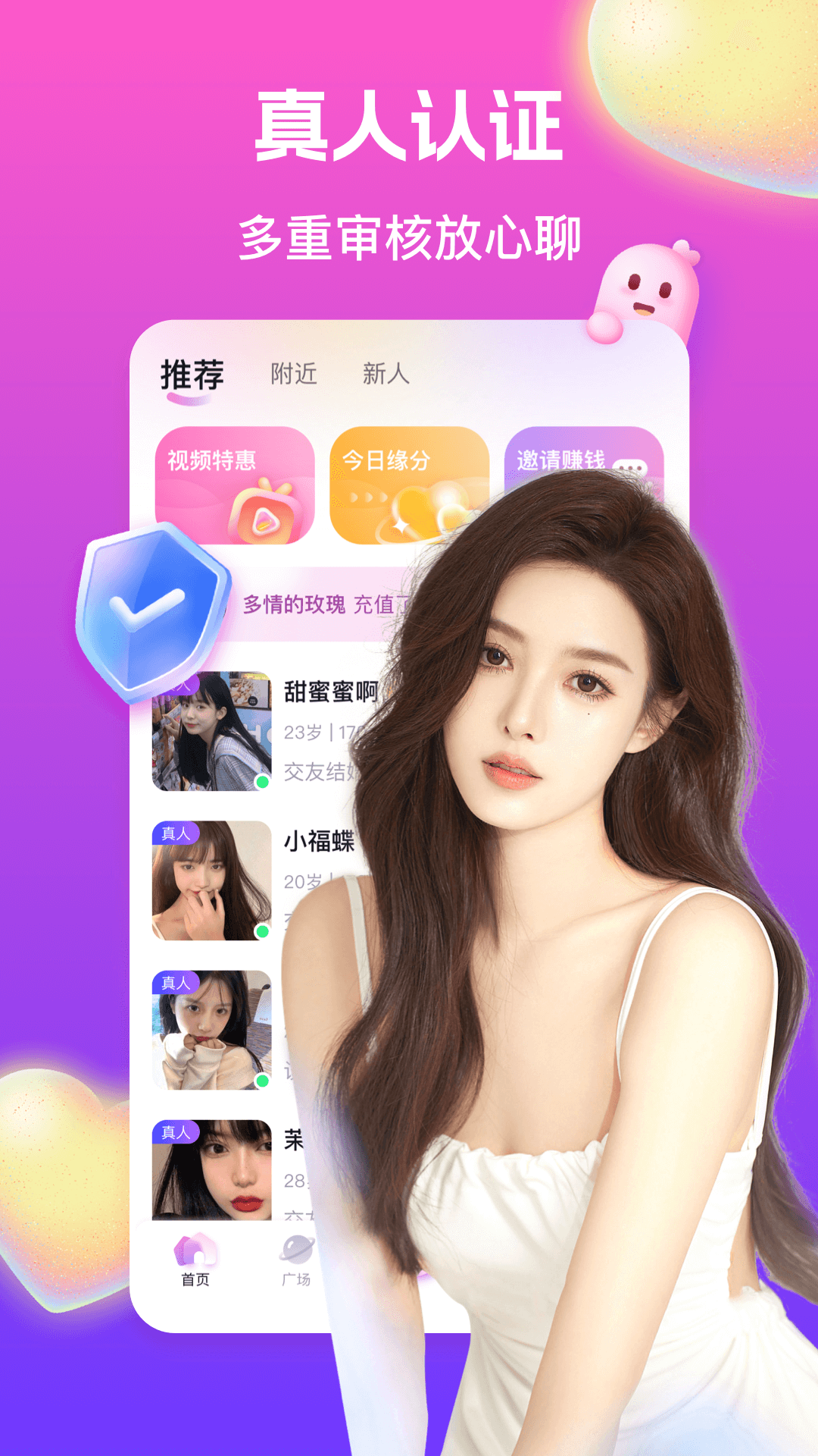 樂戀